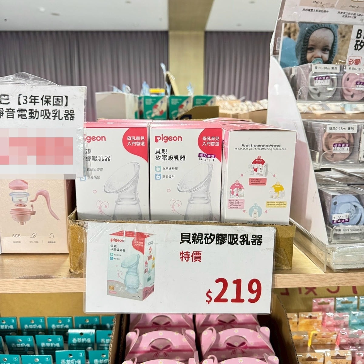 新竹香山晴天寶寶孕婦嬰兒用品百貨特賣會! 超多嬰兒用品低價優惠! 天絲寢具3折起! 墨達人牛仔褲衣服790元起! 韓國鍋具NEOFLAM特賣! 品牌運動鞋990元! (廣龍珍饌宴會館) - 第44張圖 新竹香山晴天寶寶孕婦嬰兒用品百貨特賣會! 超多嬰兒用品低價優惠! 天絲寢具3折起! 墨達人牛仔褲衣服790元起! 韓國鍋具NEOFLAM特賣! 品牌運動鞋990元! (廣龍珍饌宴會館)