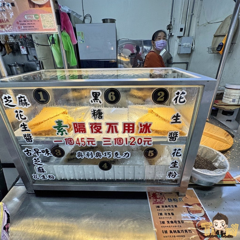 李記麵粉煎-新竹竹蓮分店 基隆廟口的人氣排隊爆漿美食在竹蓮市場也吃得到囉! (菜單營業時間地址電話) - 第7張圖 李記麵粉煎-新竹竹蓮分店 基隆廟口的人氣排隊爆漿美食在竹蓮市場也吃得到囉! (菜單營業時間地址電話)