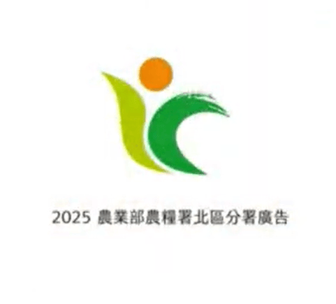 新竹喝茶趣! 高山茶、手搖飲、茶麵包 帶你秒懂在地茶香 - 第52張圖 新竹喝茶趣! 高山茶、手搖飲、茶麵包 帶你秒懂在地茶香