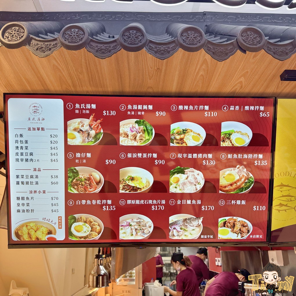 新竹.竹北魚氏湯麵。 可能是新竹最有膠質的魚湯麵! 三杯雞飯免費加飯加湯汁! 丸龜平替版天婦羅炸物隨意選! 冬天暖心關東煮! (菜單營業時間地址電話) - 第28張圖