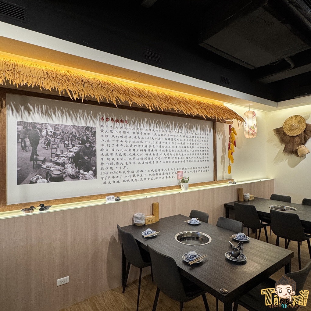 新竹縣竹北蜀苑串香火鍋 新開幕的12元串串香! 道地重慶川味麻辣鍋.也有素食鍋! (菜單營業時間地址) - 第13張圖