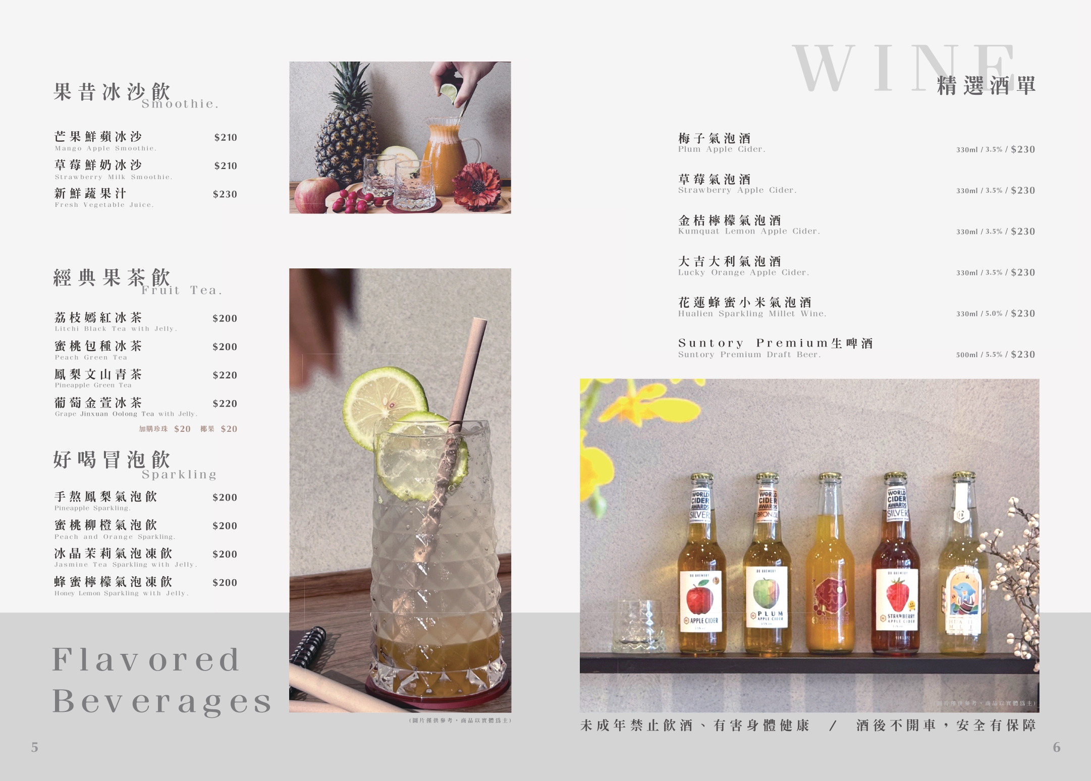 新竹湯明茶樓 隱藏在巷弄裡50年老宅改造的新式台菜茶樓 聚餐首選家庭、公司聚餐、約會都能滿足 (白天無休。菜單營業時間地址電話) - 第25張圖