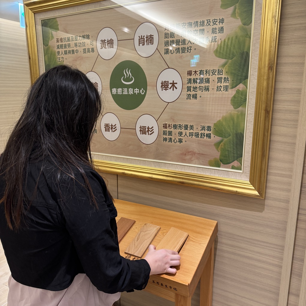 新竹關西。亞洲健康智慧園區 超乎想像,不只是樂齡園區而是幸福寓所! 天天泡美人湯、醫療團隊、超大庭園及以家人看待的園區服務,住進來就不想離開了! - 第68張圖 新竹關西。亞洲健康智慧園區 超乎想像,不只是樂齡園區而是幸福寓所! 天天泡美人湯、醫療團隊、超大庭園及以家人看待的園區服務,住進來就不想離開了!