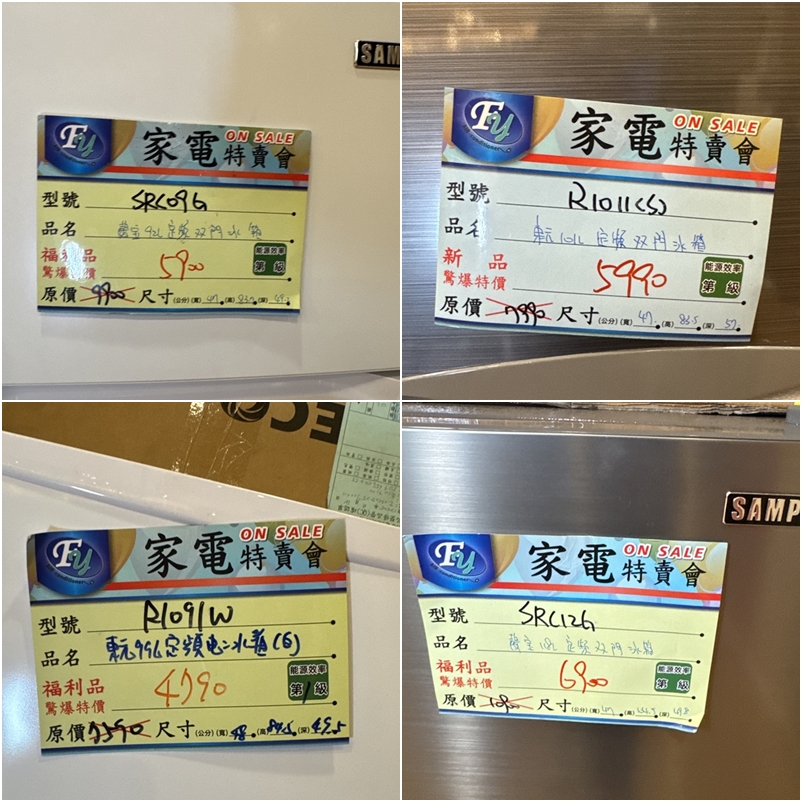 FY 家電聯合特賣會新竹場|家電下殺+床墊寢具甜甜價,今年最後一檔! 挑戰市場最低價!買大家電送小家電! 除濕機冷凍櫃補滿貨.推出史上最低價! 全台最大台最便宜家用電視就在這! 天絲寢具3折起.寶格麗高級床甜甜價(好停車) - 第66張圖 FY 家電聯合特賣會新竹場|家電下殺+床墊寢具甜甜價,今年最後一檔! 挑戰市場最低價!買大家電送小家電! 除濕機冷凍櫃補滿貨.推出史上最低價! 全台最大台最便宜家用電視就在這! 天絲寢具3折起.寶格麗高級床甜甜價(好停車)