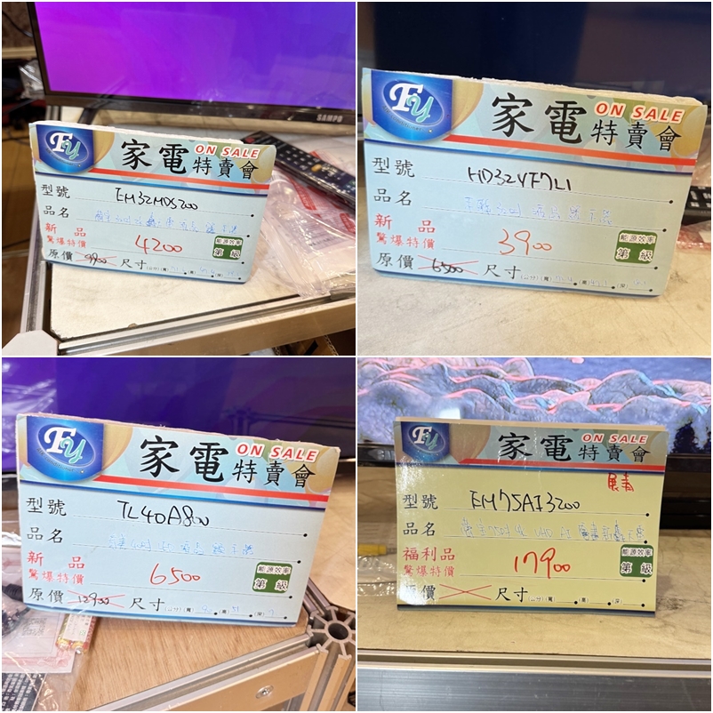 FY 家電聯合特賣會新竹場|家電下殺+床墊寢具甜甜價,今年最後一檔! 挑戰市場最低價!買大家電送小家電! 除濕機冷凍櫃補滿貨.推出史上最低價! 全台最大台最便宜家用電視就在這! 天絲寢具3折起.寶格麗高級床甜甜價(好停車) - 第54張圖 FY 家電聯合特賣會新竹場|家電下殺+床墊寢具甜甜價,今年最後一檔! 挑戰市場最低價!買大家電送小家電! 除濕機冷凍櫃補滿貨.推出史上最低價! 全台最大台最便宜家用電視就在這! 天絲寢具3折起.寶格麗高級床甜甜價(好停車)