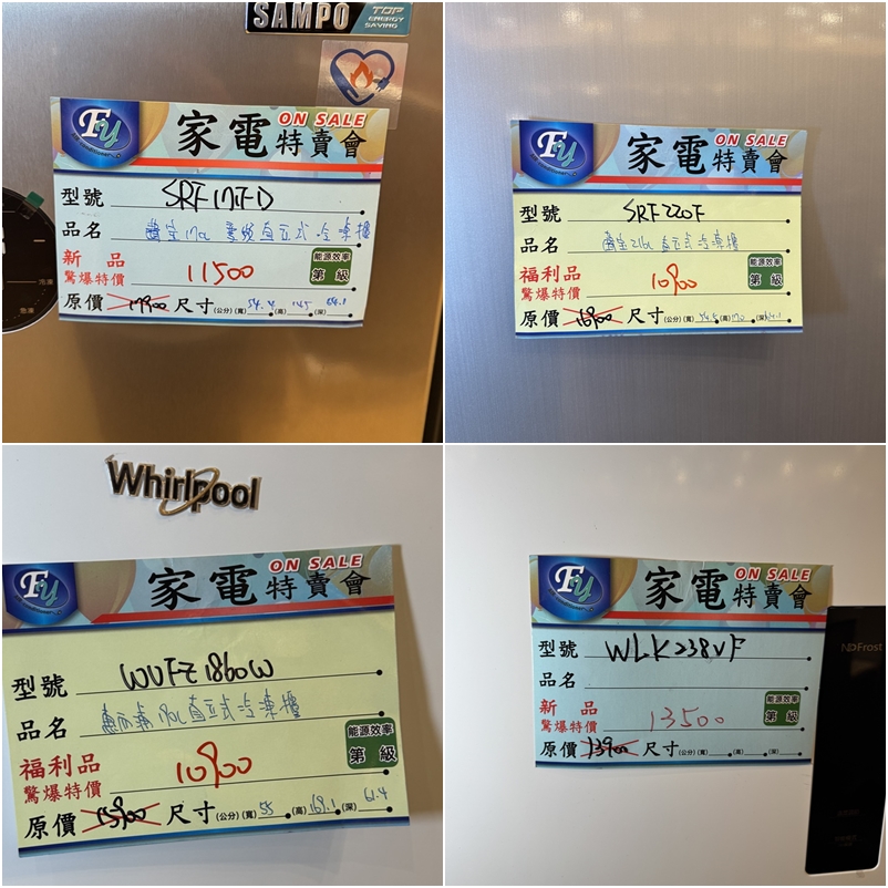 FY 家電聯合特賣會新竹場|家電下殺+床墊寢具甜甜價,今年最後一檔! 挑戰市場最低價!買大家電送小家電! 除濕機冷凍櫃補滿貨.推出史上最低價! 全台最大台最便宜家用電視就在這! 天絲寢具3折起.寶格麗高級床甜甜價(好停車) - 第69張圖 FY 家電聯合特賣會新竹場|家電下殺+床墊寢具甜甜價,今年最後一檔! 挑戰市場最低價!買大家電送小家電! 除濕機冷凍櫃補滿貨.推出史上最低價! 全台最大台最便宜家用電視就在這! 天絲寢具3折起.寶格麗高級床甜甜價(好停車)