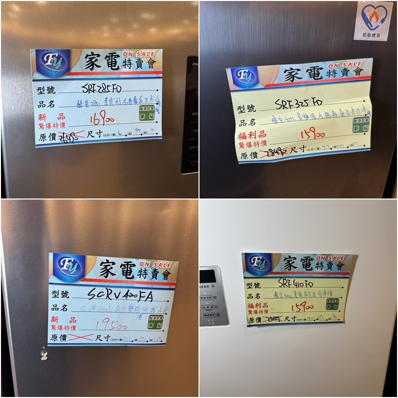 FY 家電聯合特賣會新竹場|家電下殺+床墊寢具甜甜價,今年最後一檔! 挑戰市場最低價!買大家電送小家電! 除濕機冷凍櫃補滿貨.推出史上最低價! 全台最大台最便宜家用電視就在這! 天絲寢具3折起.寶格麗高級床甜甜價(好停車) - 第70張圖 FY 家電聯合特賣會新竹場|家電下殺+床墊寢具甜甜價,今年最後一檔! 挑戰市場最低價!買大家電送小家電! 除濕機冷凍櫃補滿貨.推出史上最低價! 全台最大台最便宜家用電視就在這! 天絲寢具3折起.寶格麗高級床甜甜價(好停車)