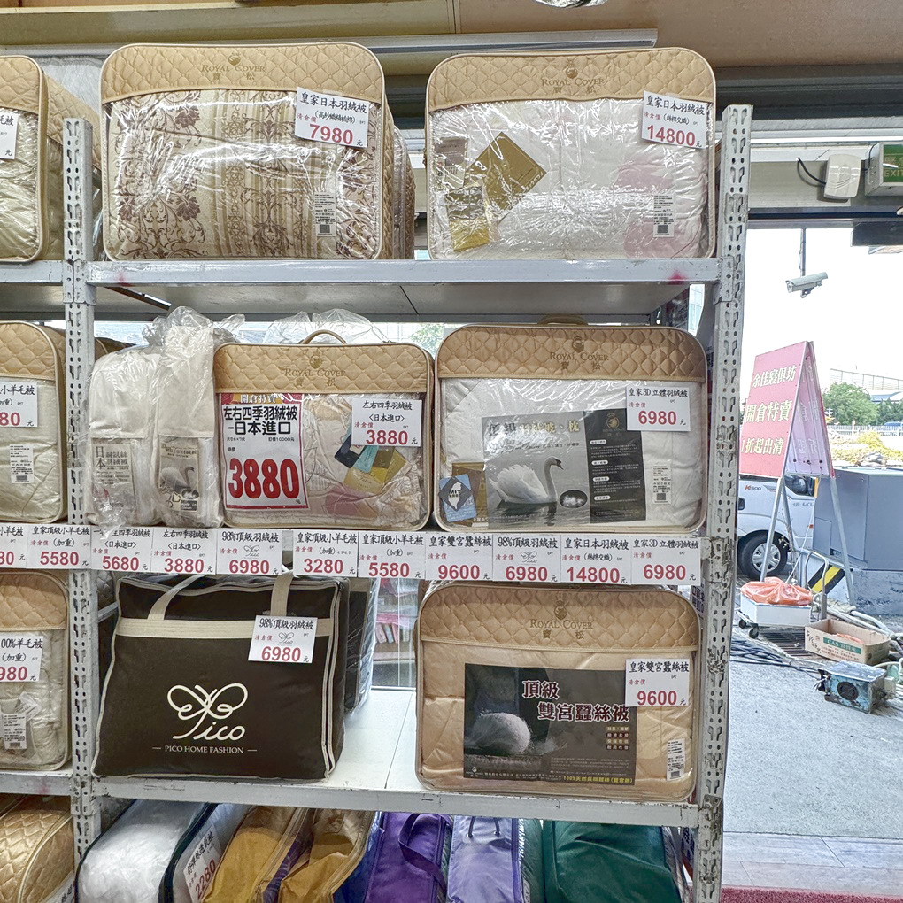 新竹余佳寢俱坊年終特賣開跑! 1折起瘋搶寢俱、還有新竹購物節「加碼雙倍抽」! 天絲・純棉・日本布全面下殺,寒流來襲換新床、好眠過好年就趁現在! (營業時間地址優惠整理) - 第34張圖 新竹余佳寢俱坊年終特賣開跑! 1折起瘋搶寢俱、還有新竹購物節「加碼雙倍抽」! 天絲・純棉・日本布全面下殺,寒流來襲換新床、好眠過好年就趁現在! (營業時間地址優惠整理)