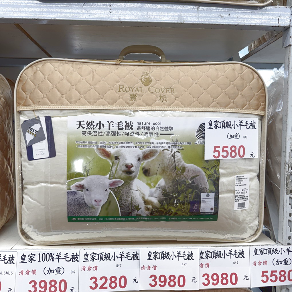 新竹余佳寢俱坊年終特賣開跑! 1折起瘋搶寢俱、還有新竹購物節「加碼雙倍抽」! 天絲・純棉・日本布全面下殺,寒流來襲換新床、好眠過好年就趁現在! (營業時間地址優惠整理) - 第33張圖 新竹余佳寢俱坊年終特賣開跑! 1折起瘋搶寢俱、還有新竹購物節「加碼雙倍抽」! 天絲・純棉・日本布全面下殺,寒流來襲換新床、好眠過好年就趁現在! (營業時間地址優惠整理)