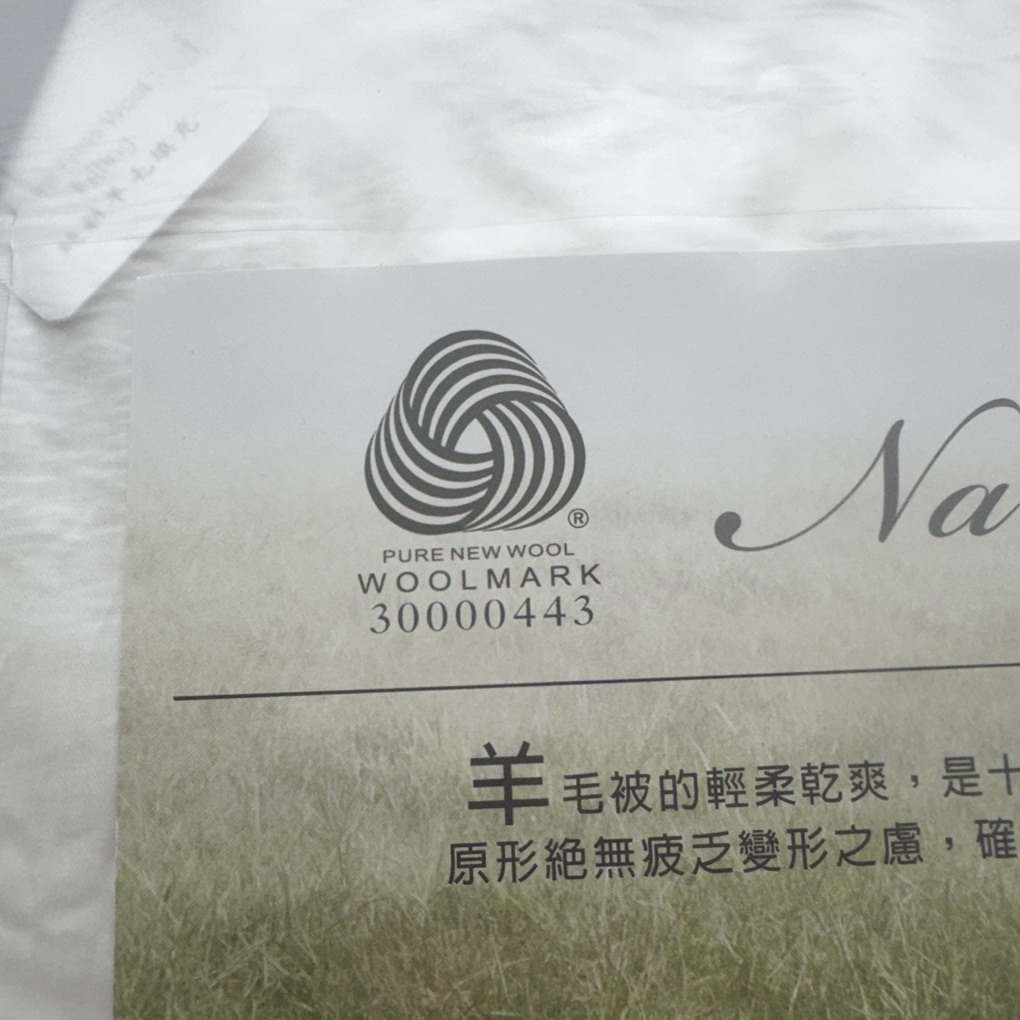 新竹余佳寢俱坊年終特賣開跑! 1折起瘋搶寢俱、還有新竹購物節「加碼雙倍抽」! 天絲・純棉・日本布全面下殺,寒流來襲換新床、好眠過好年就趁現在! (營業時間地址優惠整理) - 第31張圖 新竹余佳寢俱坊年終特賣開跑! 1折起瘋搶寢俱、還有新竹購物節「加碼雙倍抽」! 天絲・純棉・日本布全面下殺,寒流來襲換新床、好眠過好年就趁現在! (營業時間地址優惠整理)