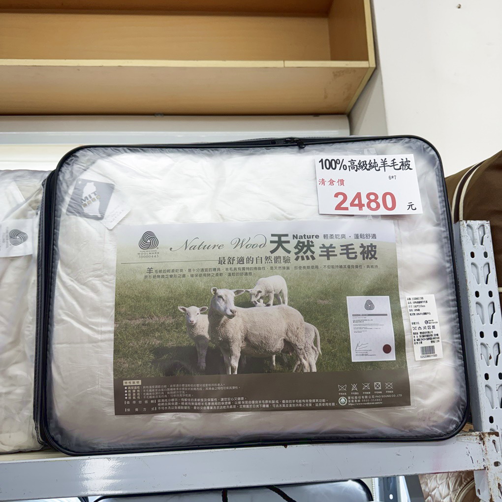 新竹余佳寢俱坊年終特賣開跑! 1折起瘋搶寢俱、還有新竹購物節「加碼雙倍抽」! 天絲・純棉・日本布全面下殺,寒流來襲換新床、好眠過好年就趁現在! (營業時間地址優惠整理) - 第30張圖 新竹余佳寢俱坊年終特賣開跑! 1折起瘋搶寢俱、還有新竹購物節「加碼雙倍抽」! 天絲・純棉・日本布全面下殺,寒流來襲換新床、好眠過好年就趁現在! (營業時間地址優惠整理)