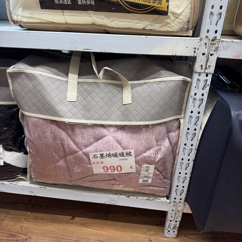 新竹余佳寢俱坊年終特賣開跑! 1折起瘋搶寢俱、還有新竹購物節「加碼雙倍抽」! 天絲・純棉・日本布全面下殺,寒流來襲換新床、好眠過好年就趁現在! (營業時間地址優惠整理) - 第27張圖 新竹余佳寢俱坊年終特賣開跑! 1折起瘋搶寢俱、還有新竹購物節「加碼雙倍抽」! 天絲・純棉・日本布全面下殺,寒流來襲換新床、好眠過好年就趁現在! (營業時間地址優惠整理)