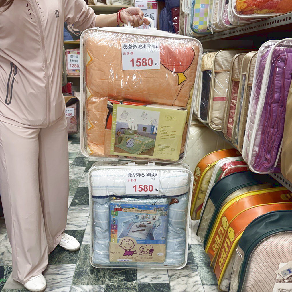 新竹余佳寢俱坊年終特賣開跑! 1折起瘋搶寢俱、還有新竹購物節「加碼雙倍抽」! 天絲・純棉・日本布全面下殺,寒流來襲換新床、好眠過好年就趁現在! (營業時間地址優惠整理) - 第13張圖 新竹余佳寢俱坊年終特賣開跑! 1折起瘋搶寢俱、還有新竹購物節「加碼雙倍抽」! 天絲・純棉・日本布全面下殺,寒流來襲換新床、好眠過好年就趁現在! (營業時間地址優惠整理)