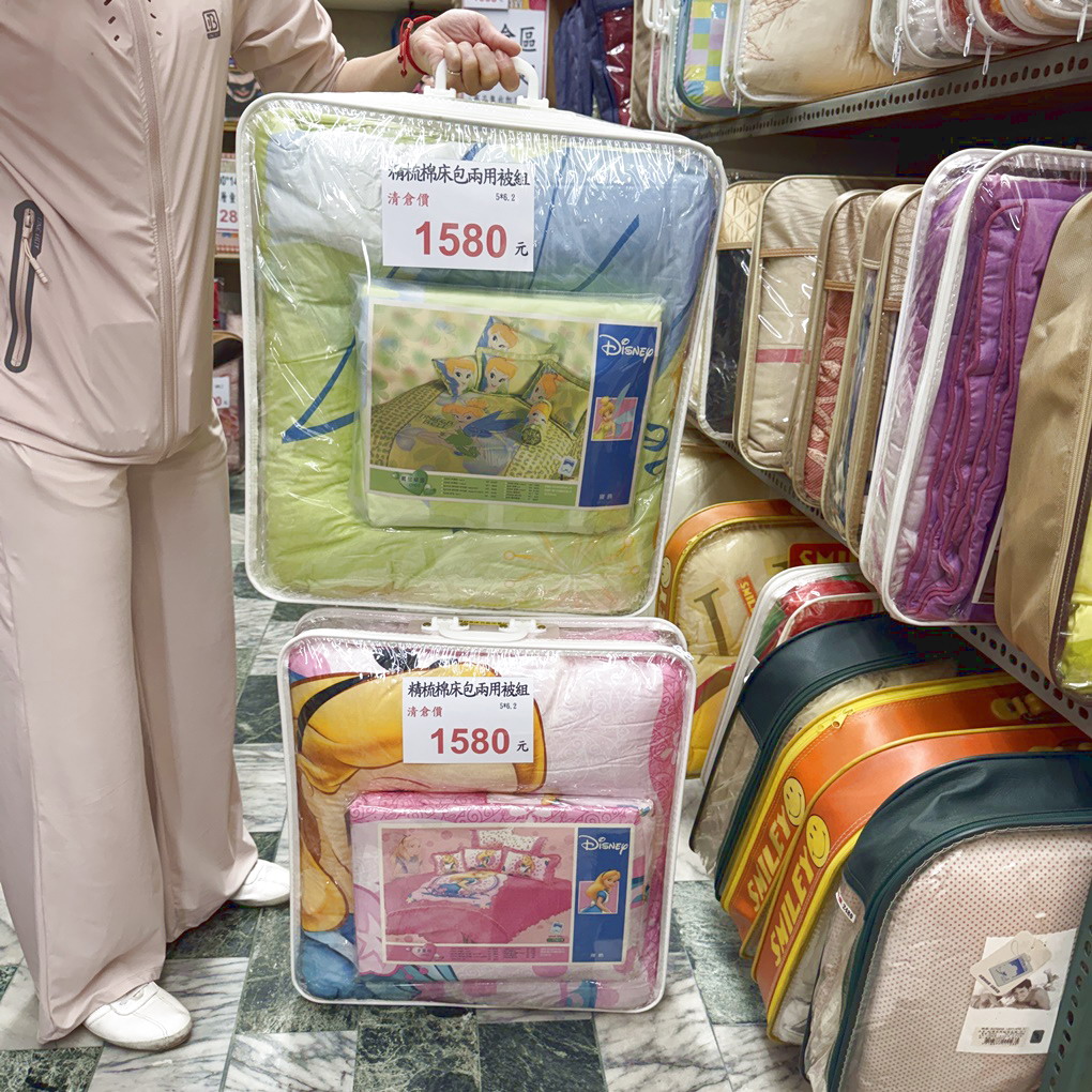 新竹余佳寢俱坊年終特賣開跑! 1折起瘋搶寢俱、還有新竹購物節「加碼雙倍抽」! 天絲・純棉・日本布全面下殺,寒流來襲換新床、好眠過好年就趁現在! (營業時間地址優惠整理) - 第12張圖 新竹余佳寢俱坊年終特賣開跑! 1折起瘋搶寢俱、還有新竹購物節「加碼雙倍抽」! 天絲・純棉・日本布全面下殺,寒流來襲換新床、好眠過好年就趁現在! (營業時間地址優惠整理)