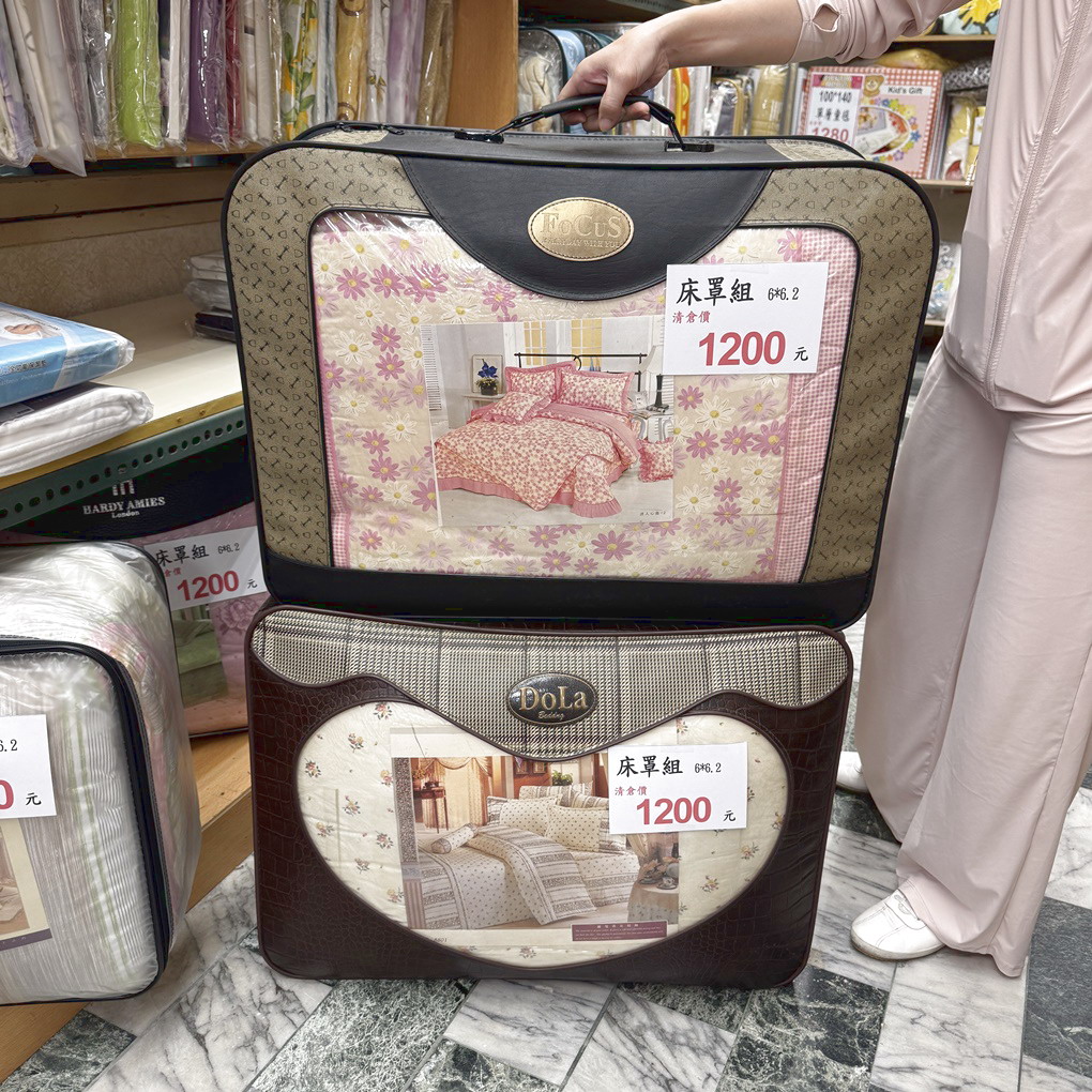 新竹余佳寢俱坊年終特賣開跑! 1折起瘋搶寢俱、還有新竹購物節「加碼雙倍抽」! 天絲・純棉・日本布全面下殺,寒流來襲換新床、好眠過好年就趁現在! (營業時間地址優惠整理) - 第17張圖 新竹余佳寢俱坊年終特賣開跑! 1折起瘋搶寢俱、還有新竹購物節「加碼雙倍抽」! 天絲・純棉・日本布全面下殺,寒流來襲換新床、好眠過好年就趁現在! (營業時間地址優惠整理)