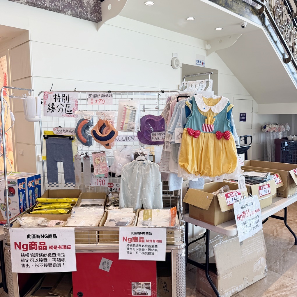 新竹湖口鄉晴天寶寶孕婦嬰兒用品百貨特賣會! 超多嬰兒用品低價優惠! 同場加映帥氣外套790元起! 羽絲絨發熱被只要 888 元! - 第27張圖 新竹湖口鄉晴天寶寶孕婦嬰兒用品百貨特賣會! 超多嬰兒用品低價優惠! 同場加映帥氣外套790元起! 羽絲絨發熱被只要 888 元!