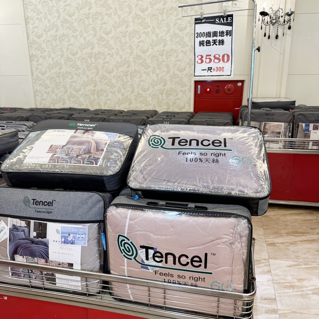 新竹湖口鄉晴天寶寶孕婦嬰兒用品百貨特賣會! 超多嬰兒用品低價優惠! 同場加映帥氣外套790元起! 羽絲絨發熱被只要 888 元! - 第96張圖 新竹湖口鄉晴天寶寶孕婦嬰兒用品百貨特賣會! 超多嬰兒用品低價優惠! 同場加映帥氣外套790元起! 羽絲絨發熱被只要 888 元!