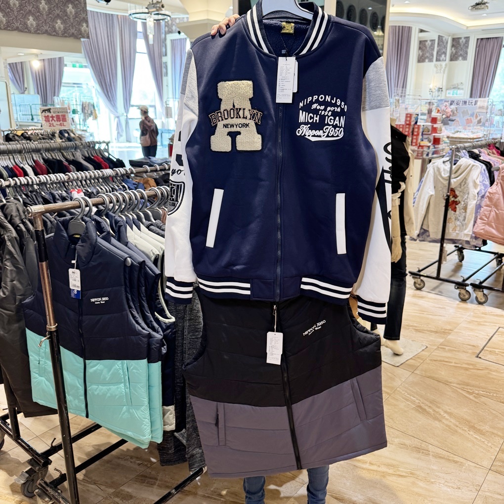 新竹湖口鄉晴天寶寶孕婦嬰兒用品百貨特賣會! 超多嬰兒用品低價優惠! 同場加映帥氣外套790元起! 羽絲絨發熱被只要 888 元! - 第98張圖 新竹湖口鄉晴天寶寶孕婦嬰兒用品百貨特賣會! 超多嬰兒用品低價優惠! 同場加映帥氣外套790元起! 羽絲絨發熱被只要 888 元!