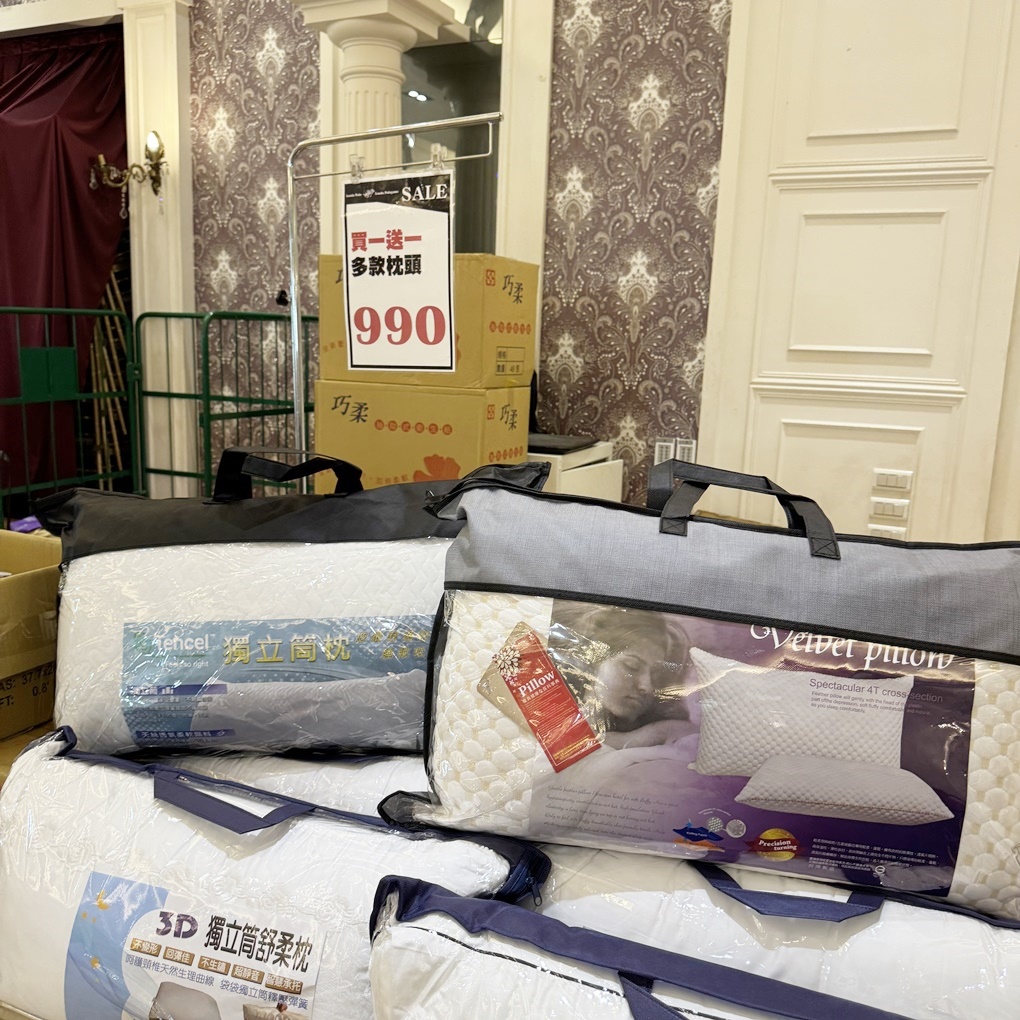 新竹湖口鄉晴天寶寶孕婦嬰兒用品百貨特賣會! 超多嬰兒用品低價優惠! 同場加映帥氣外套790元起! 羽絲絨發熱被只要 888 元! - 第92張圖 新竹湖口鄉晴天寶寶孕婦嬰兒用品百貨特賣會! 超多嬰兒用品低價優惠! 同場加映帥氣外套790元起! 羽絲絨發熱被只要 888 元!