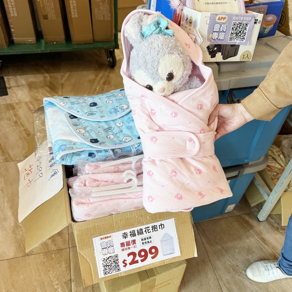 新竹湖口鄉晴天寶寶孕婦嬰兒用品百貨特賣會! 超多嬰兒用品低價優惠! 同場加映帥氣外套790元起! 羽絲絨發熱被只要 888 元! - 第8張圖 新竹湖口鄉晴天寶寶孕婦嬰兒用品百貨特賣會! 超多嬰兒用品低價優惠! 同場加映帥氣外套790元起! 羽絲絨發熱被只要 888 元!