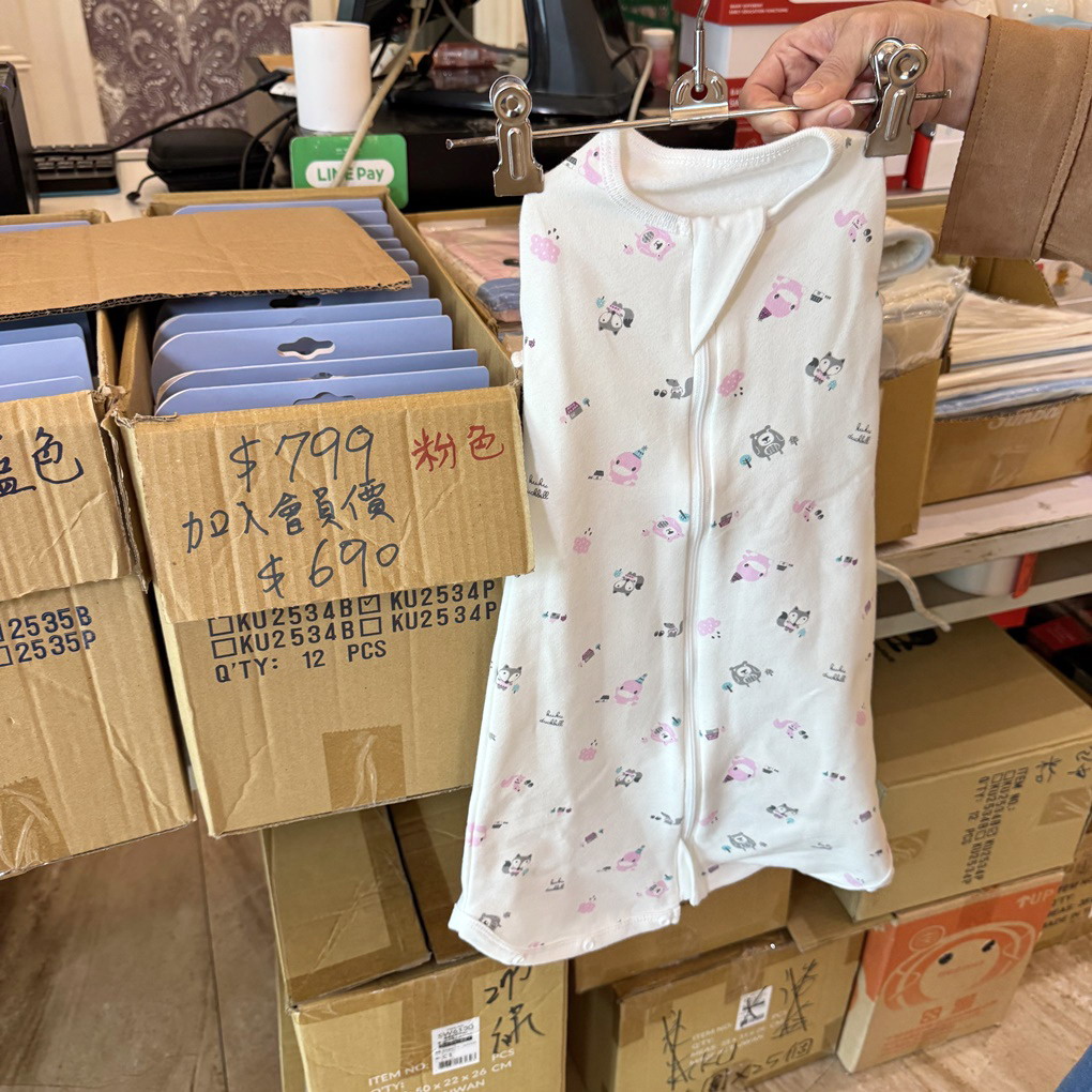 新竹湖口鄉晴天寶寶孕婦嬰兒用品百貨特賣會! 超多嬰兒用品低價優惠! 同場加映帥氣外套790元起! 羽絲絨發熱被只要 888 元! - 第9張圖 新竹湖口鄉晴天寶寶孕婦嬰兒用品百貨特賣會! 超多嬰兒用品低價優惠! 同場加映帥氣外套790元起! 羽絲絨發熱被只要 888 元!