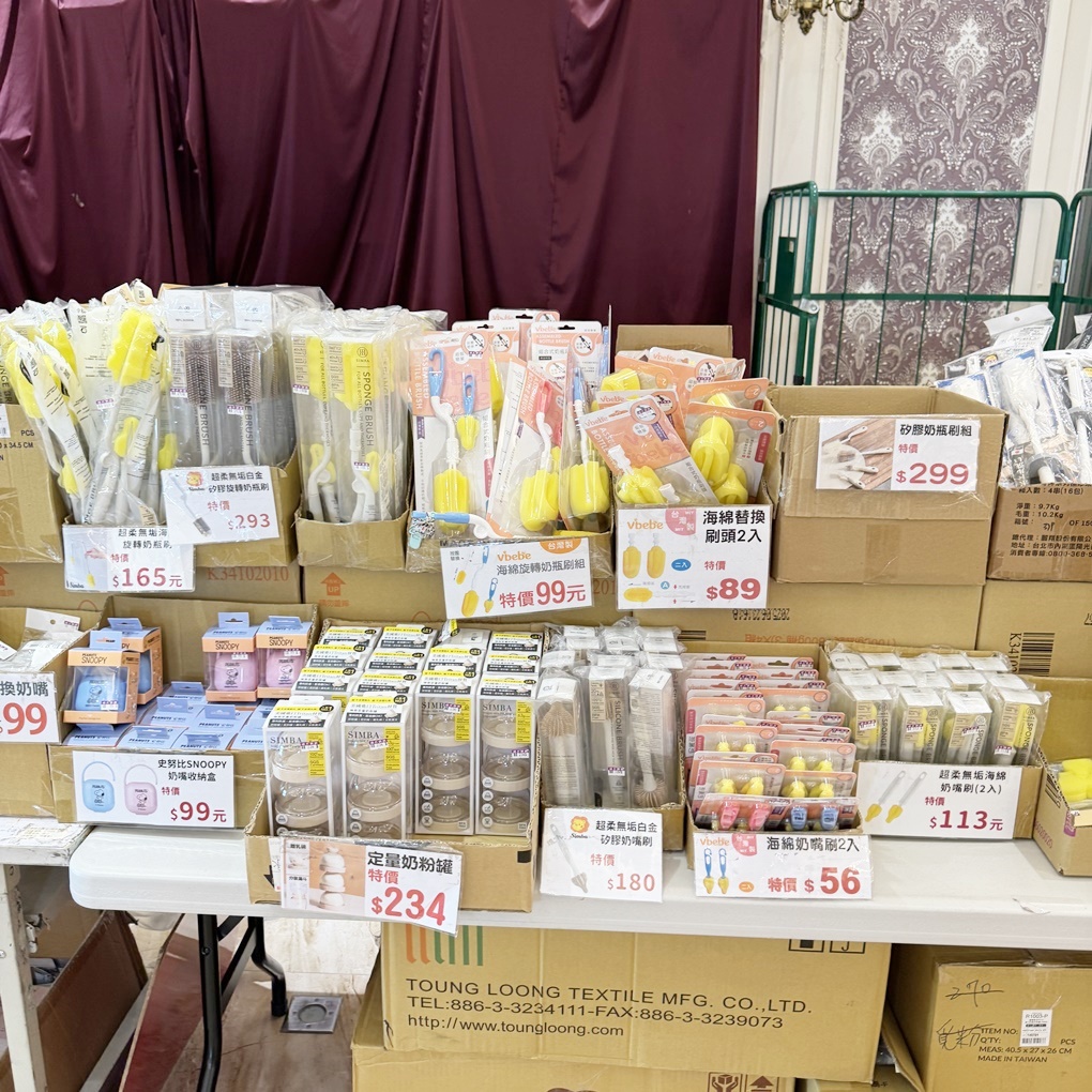 新竹湖口鄉晴天寶寶孕婦嬰兒用品百貨特賣會! 超多嬰兒用品低價優惠! 同場加映帥氣外套790元起! 羽絲絨發熱被只要 888 元! - 第87張圖 新竹湖口鄉晴天寶寶孕婦嬰兒用品百貨特賣會! 超多嬰兒用品低價優惠! 同場加映帥氣外套790元起! 羽絲絨發熱被只要 888 元!