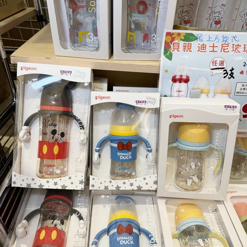 新竹湖口鄉晴天寶寶孕婦嬰兒用品百貨特賣會! 超多嬰兒用品低價優惠! 同場加映帥氣外套790元起! 羽絲絨發熱被只要 888 元! - 第53張圖 新竹湖口鄉晴天寶寶孕婦嬰兒用品百貨特賣會! 超多嬰兒用品低價優惠! 同場加映帥氣外套790元起! 羽絲絨發熱被只要 888 元!