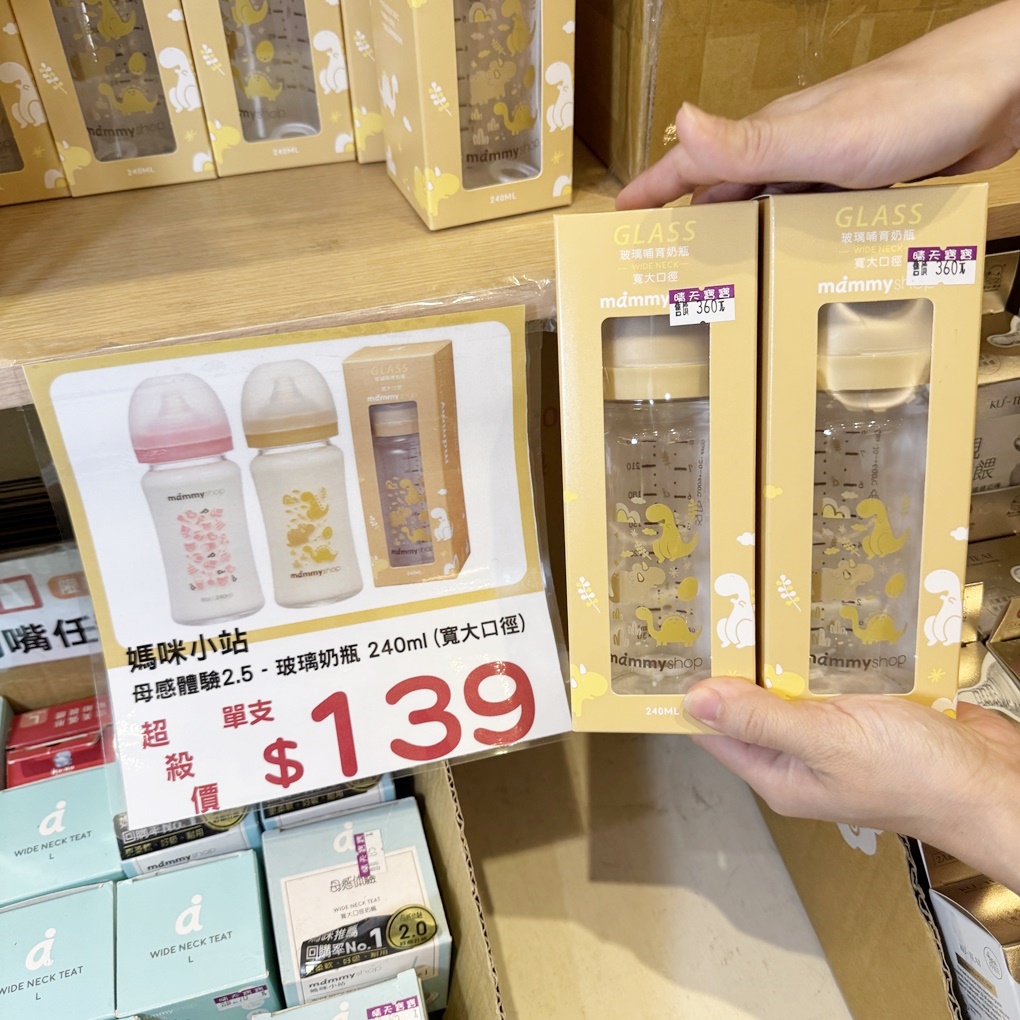 新竹湖口鄉晴天寶寶孕婦嬰兒用品百貨特賣會! 超多嬰兒用品低價優惠! 同場加映帥氣外套790元起! 羽絲絨發熱被只要 888 元! - 第49張圖 新竹湖口鄉晴天寶寶孕婦嬰兒用品百貨特賣會! 超多嬰兒用品低價優惠! 同場加映帥氣外套790元起! 羽絲絨發熱被只要 888 元!