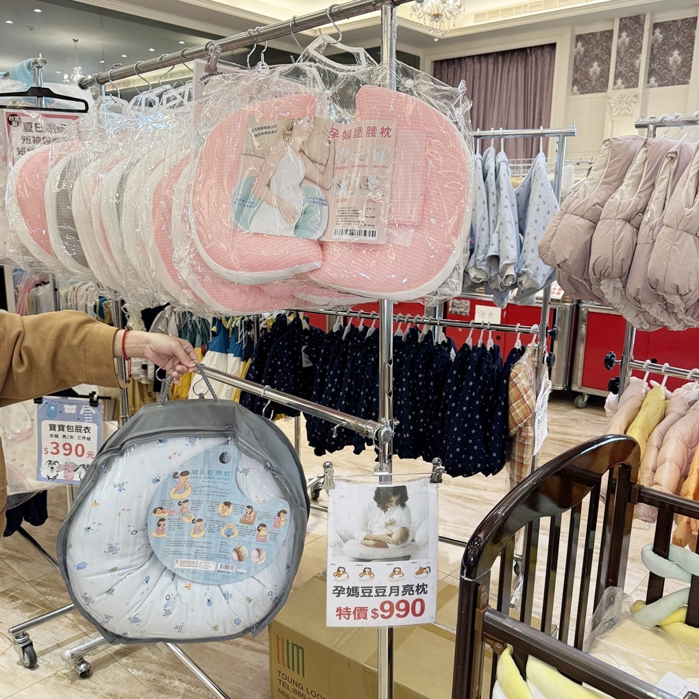 新竹湖口鄉晴天寶寶孕婦嬰兒用品百貨特賣會! 超多嬰兒用品低價優惠! 同場加映帥氣外套790元起! 羽絲絨發熱被只要 888 元! - 第63張圖 新竹湖口鄉晴天寶寶孕婦嬰兒用品百貨特賣會! 超多嬰兒用品低價優惠! 同場加映帥氣外套790元起! 羽絲絨發熱被只要 888 元!