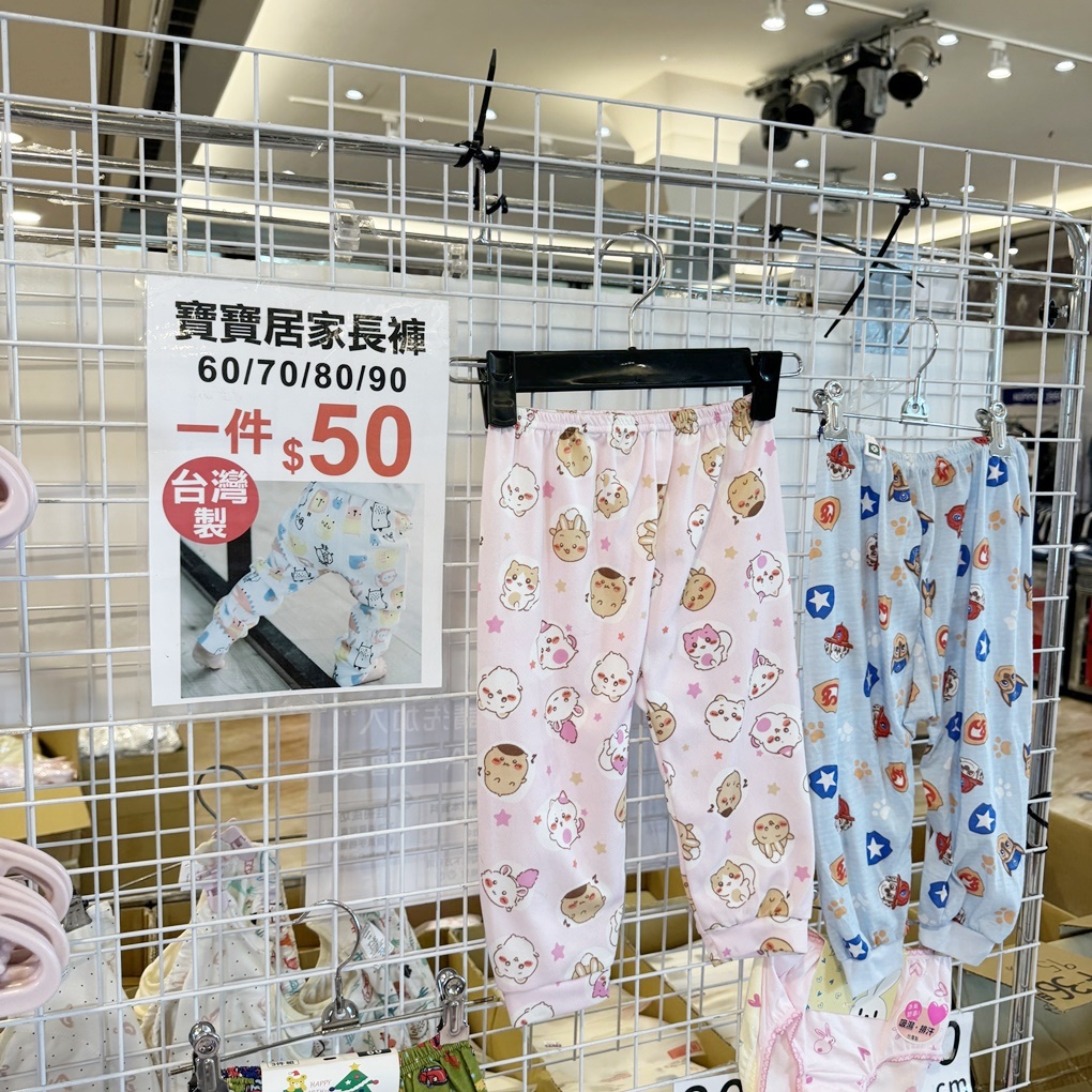 新竹湖口鄉晴天寶寶孕婦嬰兒用品百貨特賣會! 超多嬰兒用品低價優惠! 同場加映帥氣外套790元起! 羽絲絨發熱被只要 888 元! - 第73張圖 新竹湖口鄉晴天寶寶孕婦嬰兒用品百貨特賣會! 超多嬰兒用品低價優惠! 同場加映帥氣外套790元起! 羽絲絨發熱被只要 888 元!