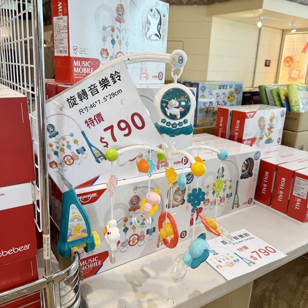 新竹湖口鄉晴天寶寶孕婦嬰兒用品百貨特賣會! 超多嬰兒用品低價優惠! 同場加映帥氣外套790元起! 羽絲絨發熱被只要 888 元! - 第82張圖 新竹湖口鄉晴天寶寶孕婦嬰兒用品百貨特賣會! 超多嬰兒用品低價優惠! 同場加映帥氣外套790元起! 羽絲絨發熱被只要 888 元!