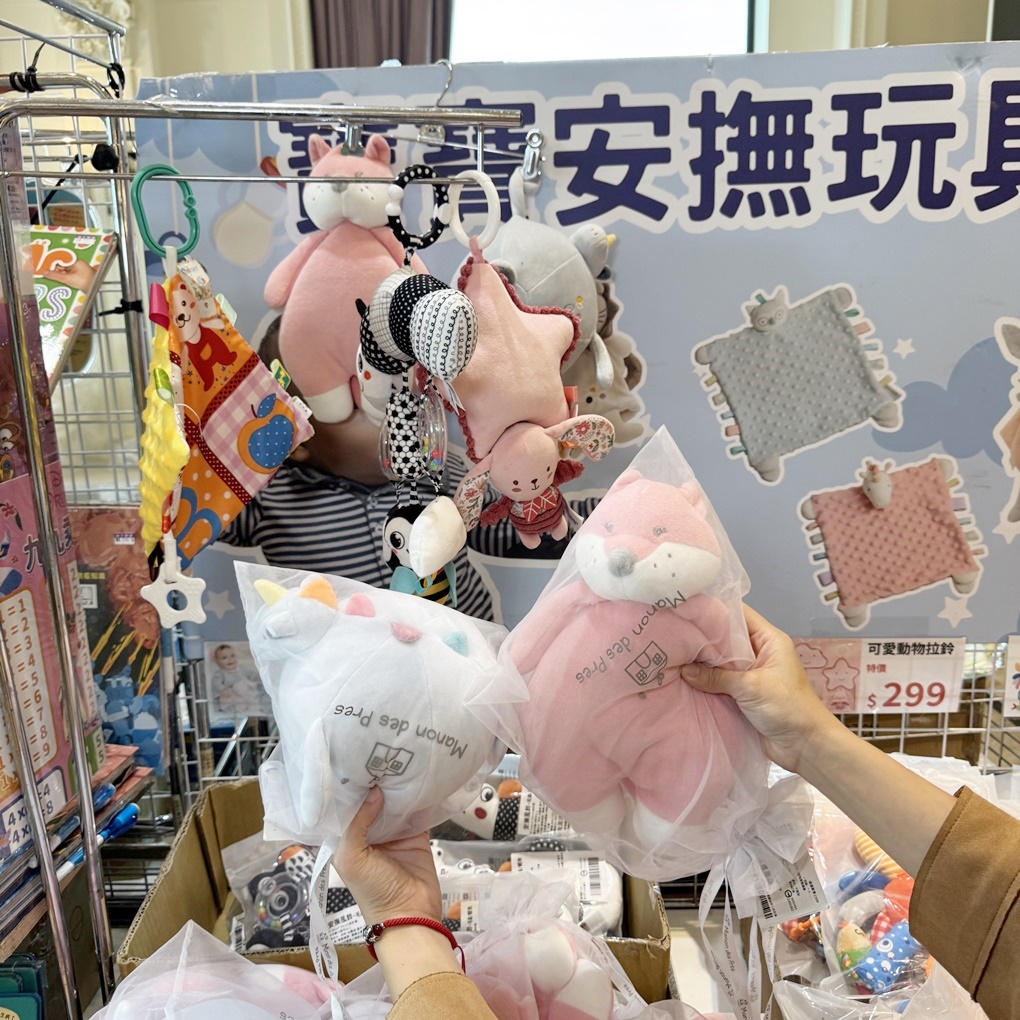 新竹湖口鄉晴天寶寶孕婦嬰兒用品百貨特賣會! 超多嬰兒用品低價優惠! 同場加映帥氣外套790元起! 羽絲絨發熱被只要 888 元! - 第36張圖 新竹湖口鄉晴天寶寶孕婦嬰兒用品百貨特賣會! 超多嬰兒用品低價優惠! 同場加映帥氣外套790元起! 羽絲絨發熱被只要 888 元!