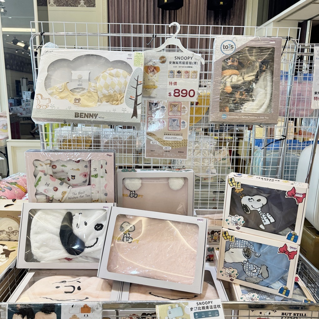 新竹湖口鄉晴天寶寶孕婦嬰兒用品百貨特賣會! 超多嬰兒用品低價優惠! 同場加映帥氣外套790元起! 羽絲絨發熱被只要 888 元! - 第62張圖 新竹湖口鄉晴天寶寶孕婦嬰兒用品百貨特賣會! 超多嬰兒用品低價優惠! 同場加映帥氣外套790元起! 羽絲絨發熱被只要 888 元!
