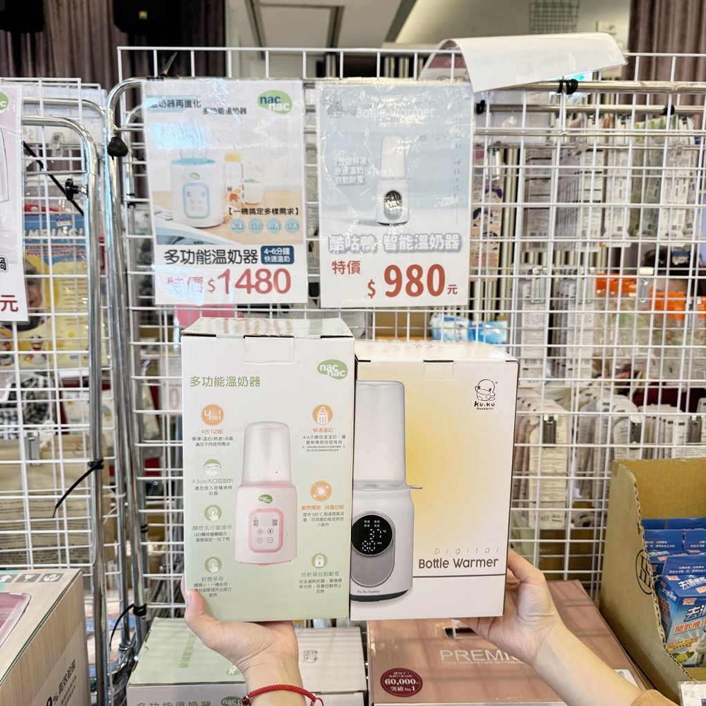 新竹湖口鄉晴天寶寶孕婦嬰兒用品百貨特賣會! 超多嬰兒用品低價優惠! 同場加映帥氣外套790元起! 羽絲絨發熱被只要 888 元! - 第52張圖 新竹湖口鄉晴天寶寶孕婦嬰兒用品百貨特賣會! 超多嬰兒用品低價優惠! 同場加映帥氣外套790元起! 羽絲絨發熱被只要 888 元!