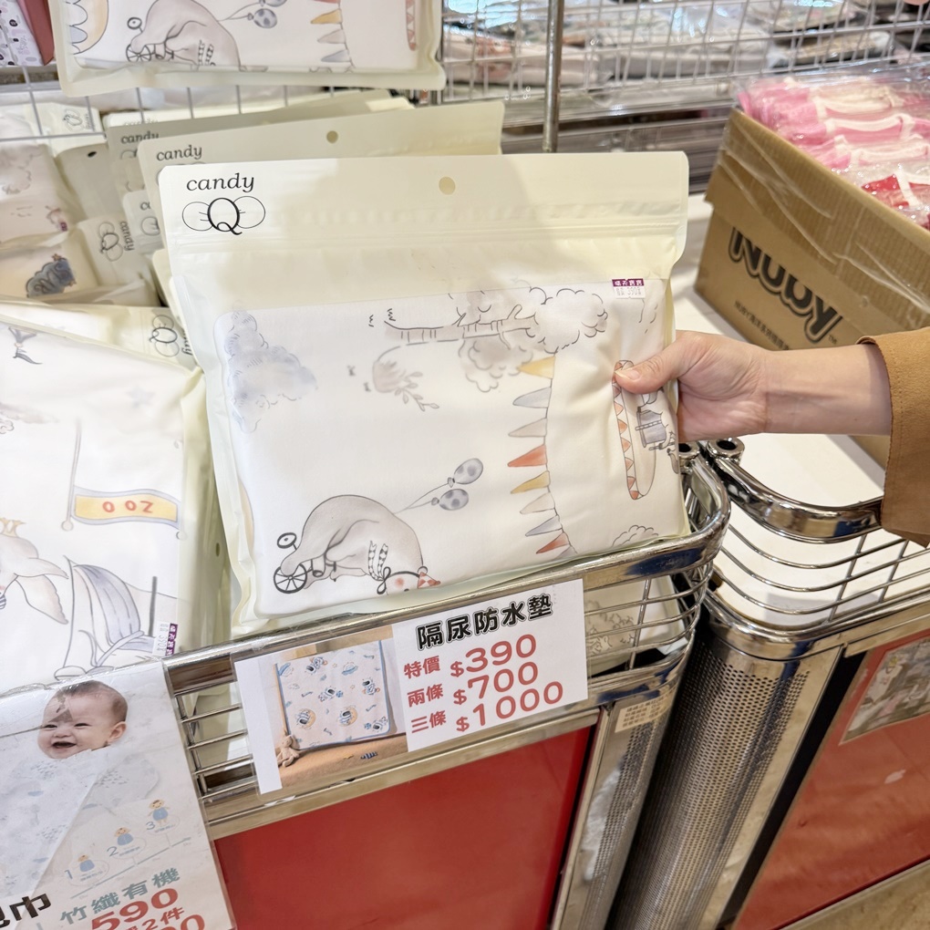 新竹湖口鄉晴天寶寶孕婦嬰兒用品百貨特賣會! 超多嬰兒用品低價優惠! 同場加映帥氣外套790元起! 羽絲絨發熱被只要 888 元! - 第54張圖 新竹湖口鄉晴天寶寶孕婦嬰兒用品百貨特賣會! 超多嬰兒用品低價優惠! 同場加映帥氣外套790元起! 羽絲絨發熱被只要 888 元!