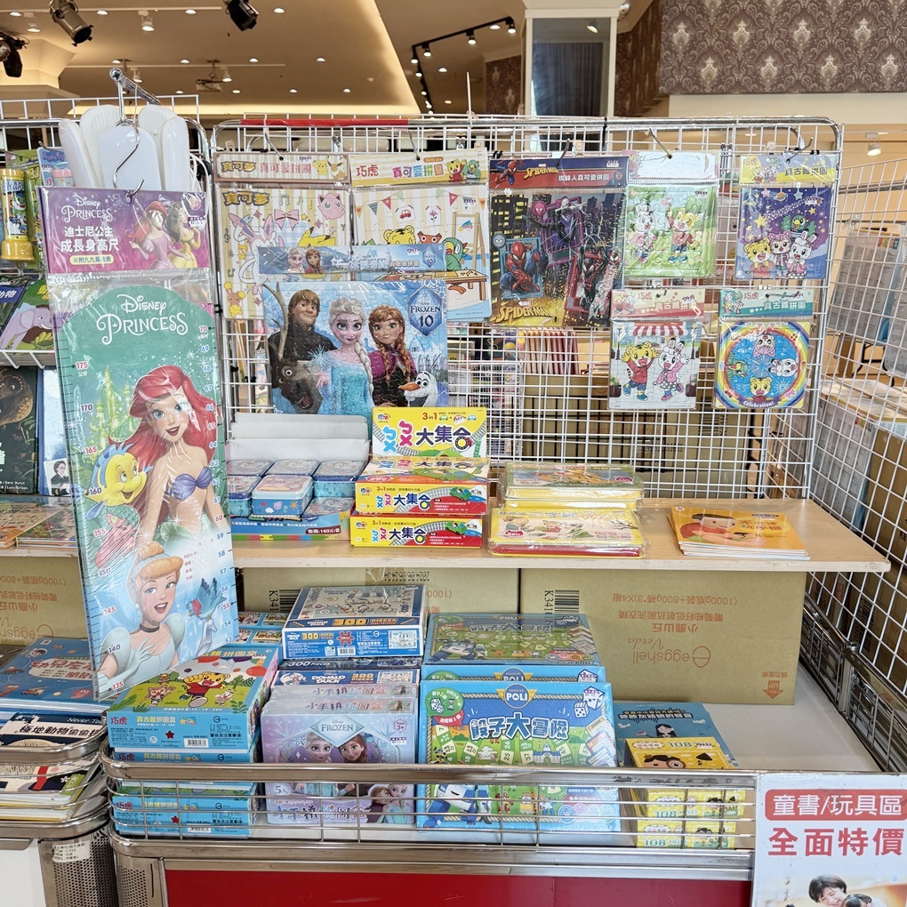 新竹湖口鄉晴天寶寶孕婦嬰兒用品百貨特賣會! 超多嬰兒用品低價優惠! 同場加映帥氣外套790元起! 羽絲絨發熱被只要 888 元! - 第83張圖 新竹湖口鄉晴天寶寶孕婦嬰兒用品百貨特賣會! 超多嬰兒用品低價優惠! 同場加映帥氣外套790元起! 羽絲絨發熱被只要 888 元!