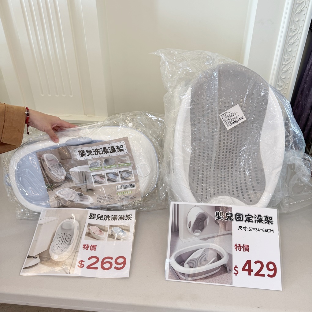 新竹湖口鄉晴天寶寶孕婦嬰兒用品百貨特賣會! 超多嬰兒用品低價優惠! 同場加映帥氣外套790元起! 羽絲絨發熱被只要 888 元! - 第66張圖 新竹湖口鄉晴天寶寶孕婦嬰兒用品百貨特賣會! 超多嬰兒用品低價優惠! 同場加映帥氣外套790元起! 羽絲絨發熱被只要 888 元!