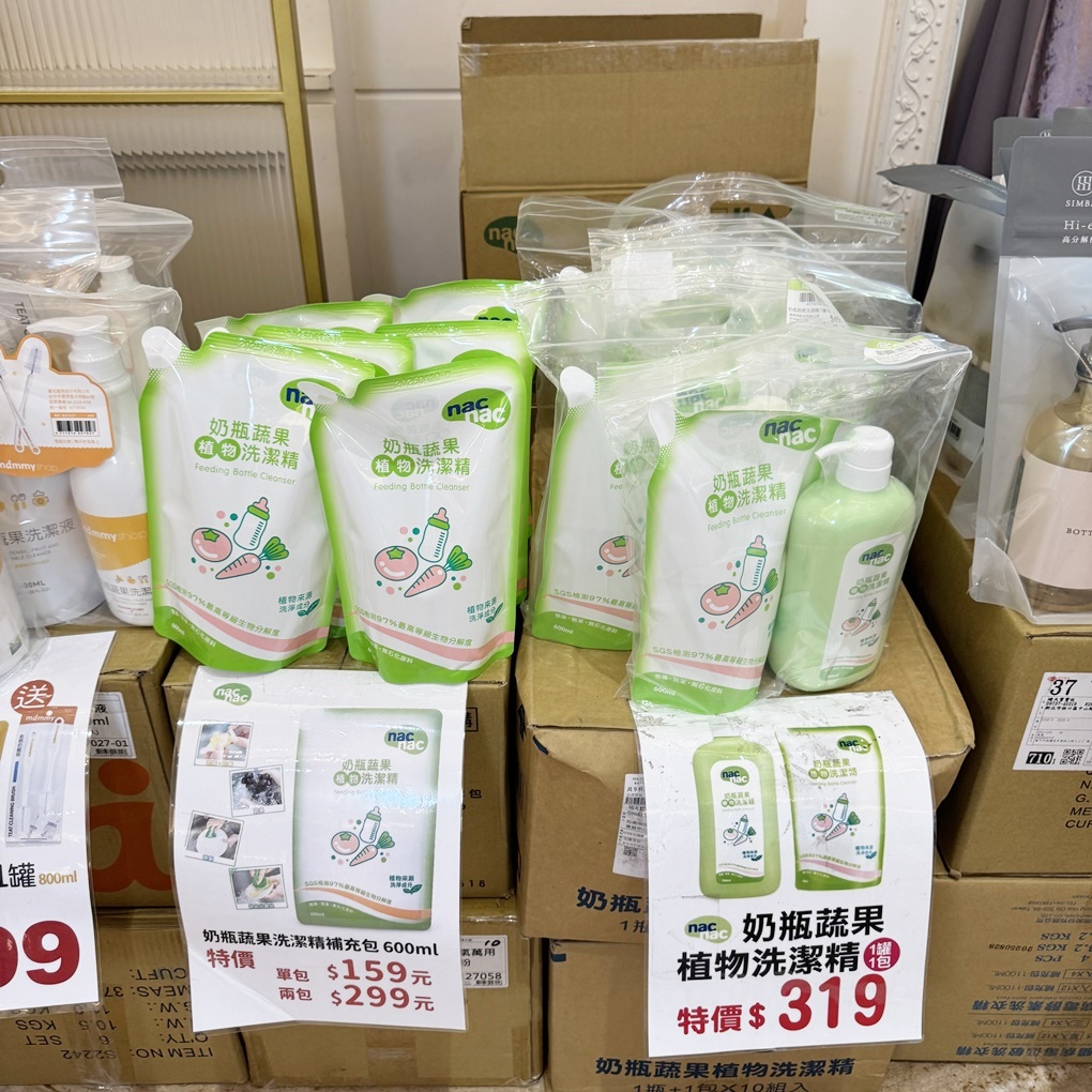 新竹湖口鄉晴天寶寶孕婦嬰兒用品百貨特賣會! 超多嬰兒用品低價優惠! 同場加映帥氣外套790元起! 羽絲絨發熱被只要 888 元! - 第68張圖 新竹湖口鄉晴天寶寶孕婦嬰兒用品百貨特賣會! 超多嬰兒用品低價優惠! 同場加映帥氣外套790元起! 羽絲絨發熱被只要 888 元!