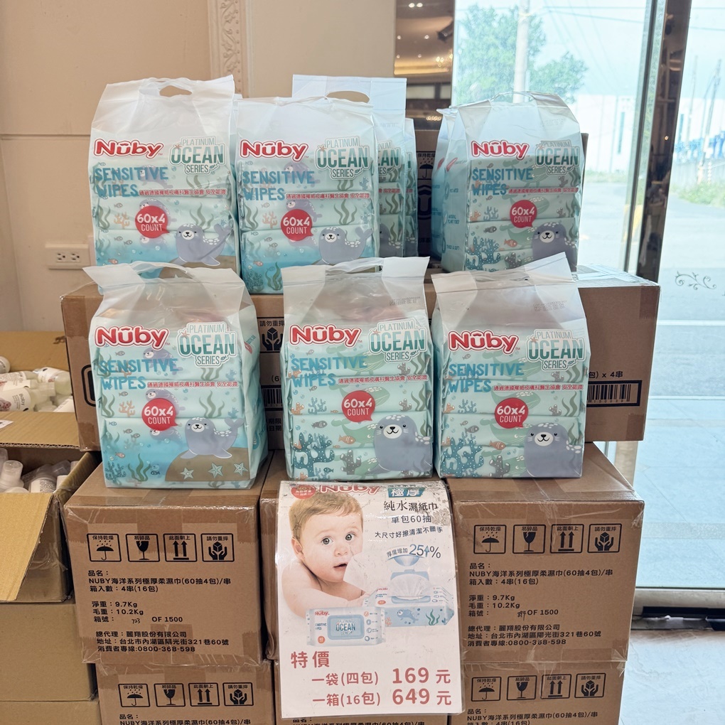 新竹湖口鄉晴天寶寶孕婦嬰兒用品百貨特賣會! 超多嬰兒用品低價優惠! 同場加映帥氣外套790元起! 羽絲絨發熱被只要 888 元! - 第70張圖 新竹湖口鄉晴天寶寶孕婦嬰兒用品百貨特賣會! 超多嬰兒用品低價優惠! 同場加映帥氣外套790元起! 羽絲絨發熱被只要 888 元!