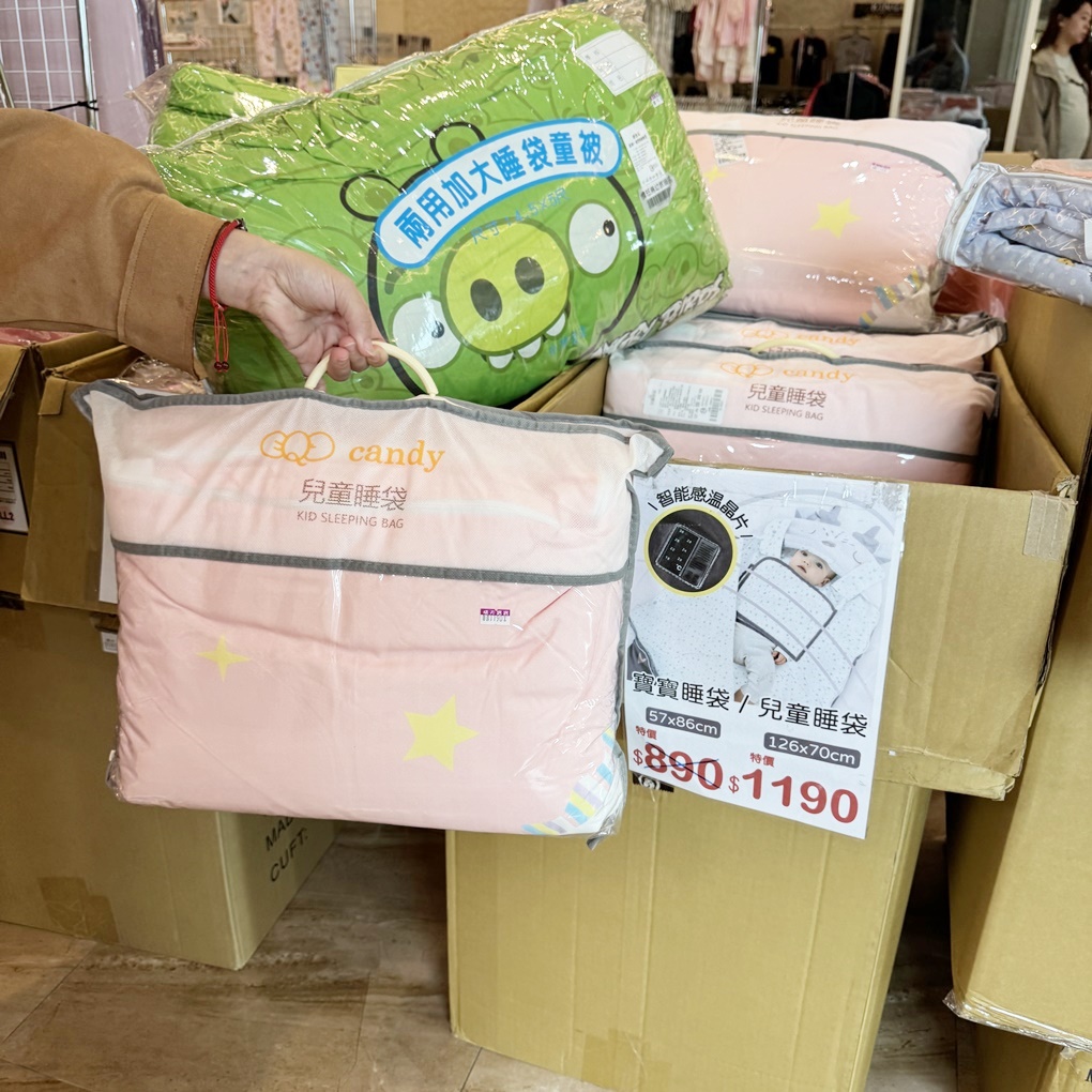 新竹湖口鄉晴天寶寶孕婦嬰兒用品百貨特賣會! 超多嬰兒用品低價優惠! 同場加映帥氣外套790元起! 羽絲絨發熱被只要 888 元! - 第77張圖 新竹湖口鄉晴天寶寶孕婦嬰兒用品百貨特賣會! 超多嬰兒用品低價優惠! 同場加映帥氣外套790元起! 羽絲絨發熱被只要 888 元!