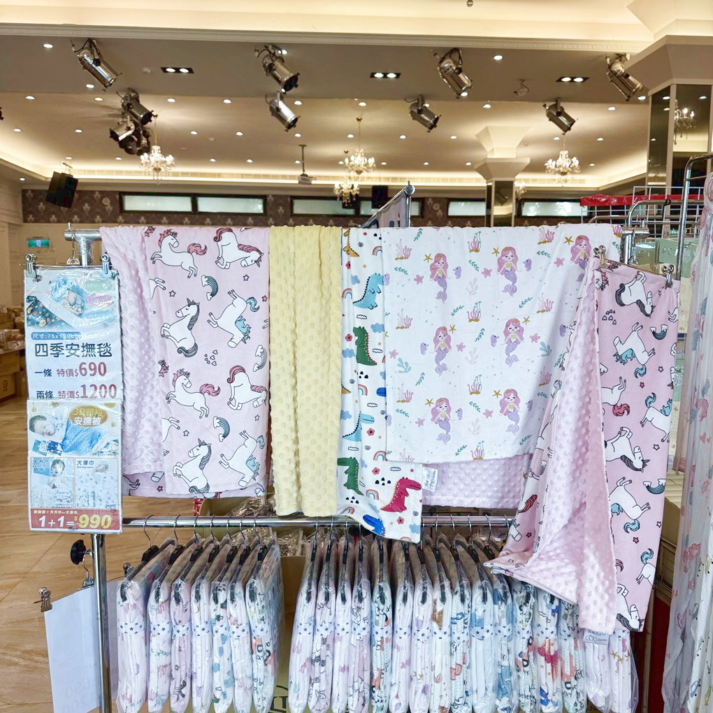 新竹湖口鄉晴天寶寶孕婦嬰兒用品百貨特賣會! 超多嬰兒用品低價優惠! 同場加映帥氣外套790元起! 羽絲絨發熱被只要 888 元! - 第56張圖 新竹湖口鄉晴天寶寶孕婦嬰兒用品百貨特賣會! 超多嬰兒用品低價優惠! 同場加映帥氣外套790元起! 羽絲絨發熱被只要 888 元!