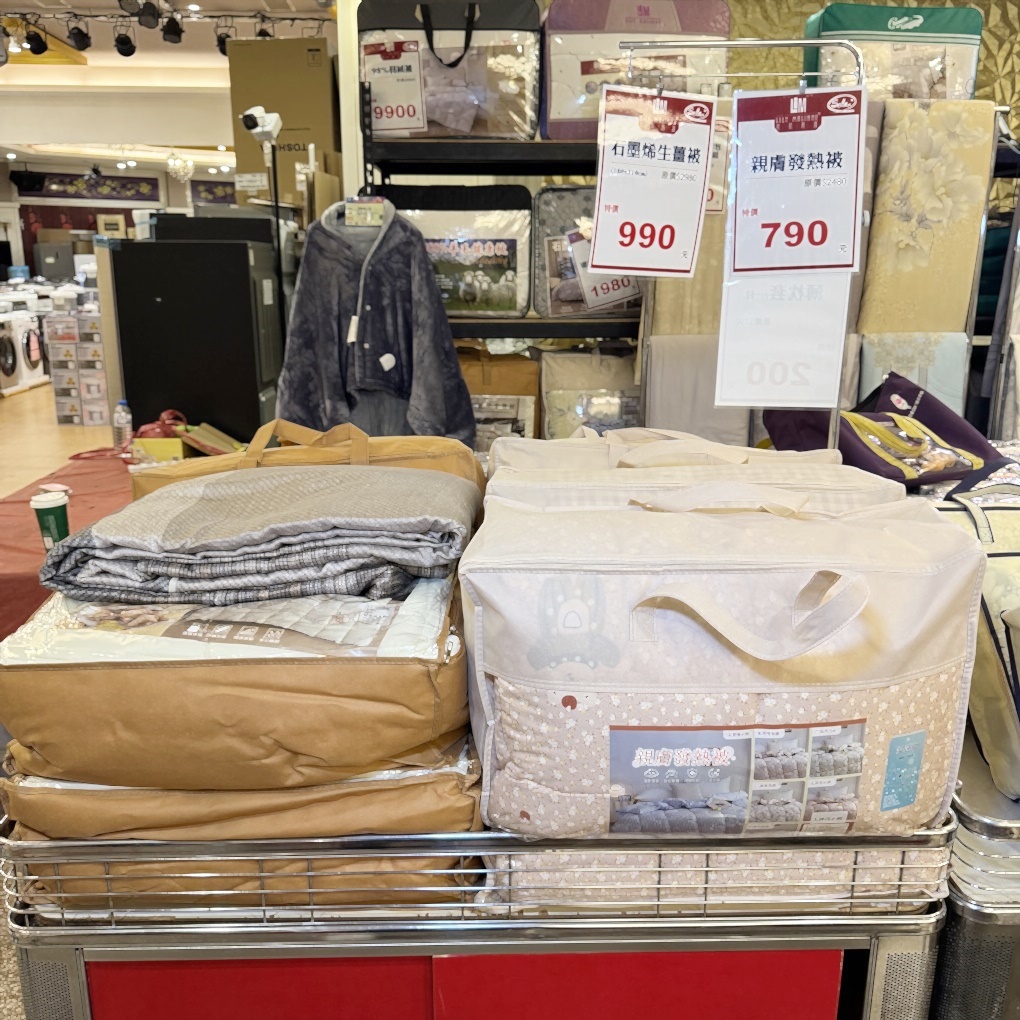 FY 家電聯合特賣會新竹場|家電下殺+床墊寢具甜甜價,今年最後一檔! 挑戰市場最低價!買大家電送小家電! 除濕機冷凍櫃補滿貨.推出史上最低價! 全台最大台最便宜家用電視就在這! 天絲寢具3折起.寶格麗高級床甜甜價(好停車) - 第46張圖 FY 家電聯合特賣會新竹場|家電下殺+床墊寢具甜甜價,今年最後一檔! 挑戰市場最低價!買大家電送小家電! 除濕機冷凍櫃補滿貨.推出史上最低價! 全台最大台最便宜家用電視就在這! 天絲寢具3折起.寶格麗高級床甜甜價(好停車)