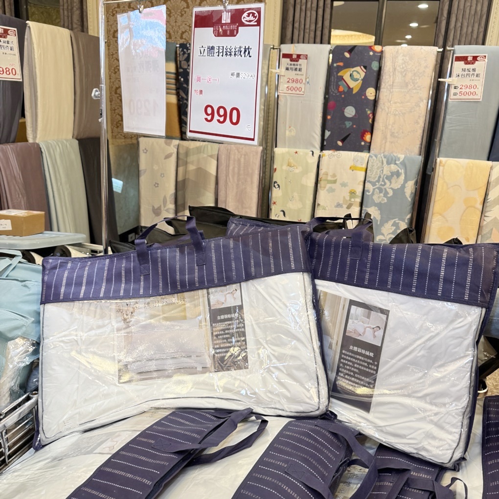 FY 家電聯合特賣會新竹場|家電下殺+床墊寢具甜甜價,今年最後一檔! 挑戰市場最低價!買大家電送小家電! 除濕機冷凍櫃補滿貨.推出史上最低價! 全台最大台最便宜家用電視就在這! 天絲寢具3折起.寶格麗高級床甜甜價(好停車) - 第48張圖 FY 家電聯合特賣會新竹場|家電下殺+床墊寢具甜甜價,今年最後一檔! 挑戰市場最低價!買大家電送小家電! 除濕機冷凍櫃補滿貨.推出史上最低價! 全台最大台最便宜家用電視就在這! 天絲寢具3折起.寶格麗高級床甜甜價(好停車)