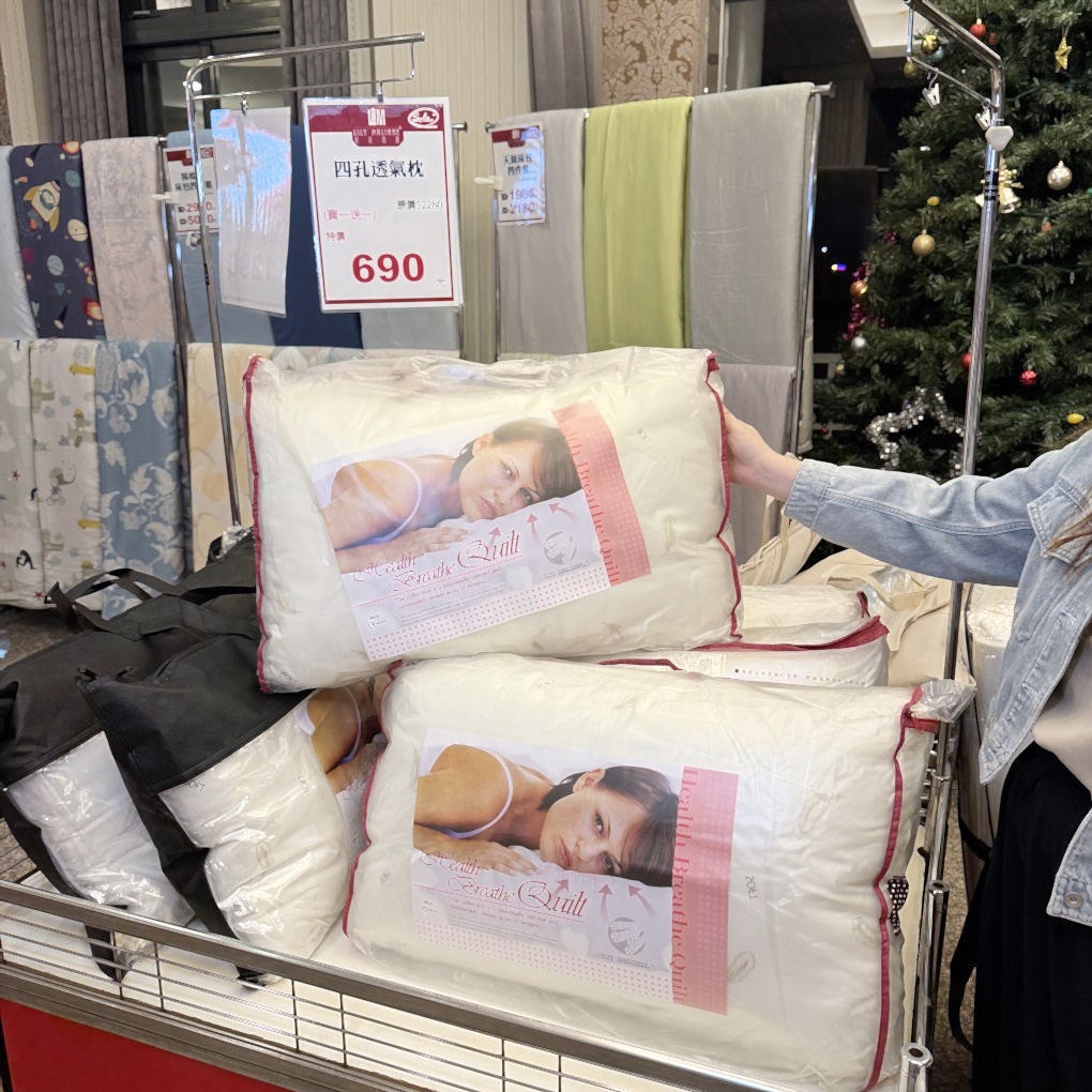 FY 家電聯合特賣會新竹場|家電下殺+床墊寢具甜甜價,今年最後一檔! 挑戰市場最低價!買大家電送小家電! 除濕機冷凍櫃補滿貨.推出史上最低價! 全台最大台最便宜家用電視就在這! 天絲寢具3折起.寶格麗高級床甜甜價(好停車) - 第47張圖 FY 家電聯合特賣會新竹場|家電下殺+床墊寢具甜甜價,今年最後一檔! 挑戰市場最低價!買大家電送小家電! 除濕機冷凍櫃補滿貨.推出史上最低價! 全台最大台最便宜家用電視就在這! 天絲寢具3折起.寶格麗高級床甜甜價(好停車)