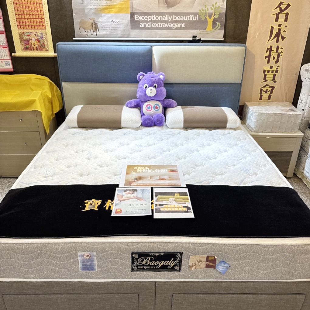 FY 家電聯合特賣會新竹場|家電下殺+床墊寢具甜甜價,今年最後一檔! 挑戰市場最低價!買大家電送小家電! 除濕機冷凍櫃補滿貨.推出史上最低價! 全台最大台最便宜家用電視就在這! 天絲寢具3折起.寶格麗高級床甜甜價(好停車) - 第51張圖 FY 家電聯合特賣會新竹場|家電下殺+床墊寢具甜甜價,今年最後一檔! 挑戰市場最低價!買大家電送小家電! 除濕機冷凍櫃補滿貨.推出史上最低價! 全台最大台最便宜家用電視就在這! 天絲寢具3折起.寶格麗高級床甜甜價(好停車)