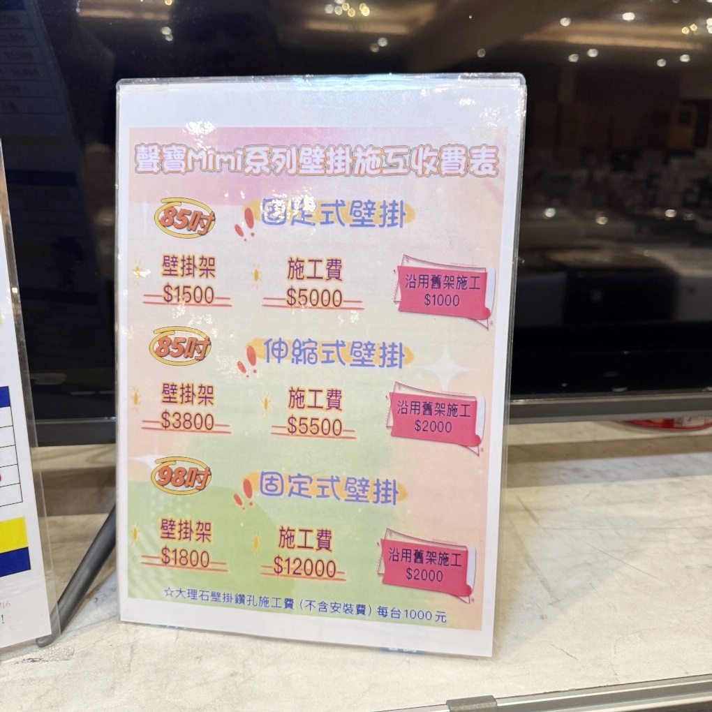 FY 家電聯合特賣會新竹場|家電下殺+床墊寢具甜甜價,今年最後一檔! 挑戰市場最低價!買大家電送小家電! 除濕機冷凍櫃補滿貨.推出史上最低價! 全台最大台最便宜家用電視就在這! 天絲寢具3折起.寶格麗高級床甜甜價(好停車) - 第6張圖 FY 家電聯合特賣會新竹場|家電下殺+床墊寢具甜甜價,今年最後一檔! 挑戰市場最低價!買大家電送小家電! 除濕機冷凍櫃補滿貨.推出史上最低價! 全台最大台最便宜家用電視就在這! 天絲寢具3折起.寶格麗高級床甜甜價(好停車)