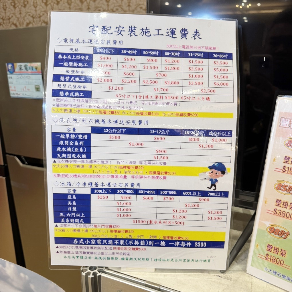 FY 家電聯合特賣會新竹場|家電下殺+床墊寢具甜甜價,今年最後一檔! 挑戰市場最低價!買大家電送小家電! 除濕機冷凍櫃補滿貨.推出史上最低價! 全台最大台最便宜家用電視就在這! 天絲寢具3折起.寶格麗高級床甜甜價(好停車) - 第5張圖 FY 家電聯合特賣會新竹場|家電下殺+床墊寢具甜甜價,今年最後一檔! 挑戰市場最低價!買大家電送小家電! 除濕機冷凍櫃補滿貨.推出史上最低價! 全台最大台最便宜家用電視就在這! 天絲寢具3折起.寶格麗高級床甜甜價(好停車)