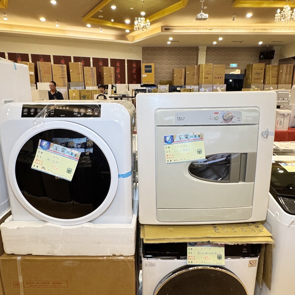 FY 家電聯合特賣會新竹場｜家電下殺＋床墊寢具甜甜價，今年最後一檔！ 挑戰市場最低價！買大家電送小家電！ 除濕機冷凍櫃補滿貨.推出史上最低價！ 全台最大台最便宜家用電視就在這！ 天絲寢具3折起.寶格麗高級床甜甜價(好停車)