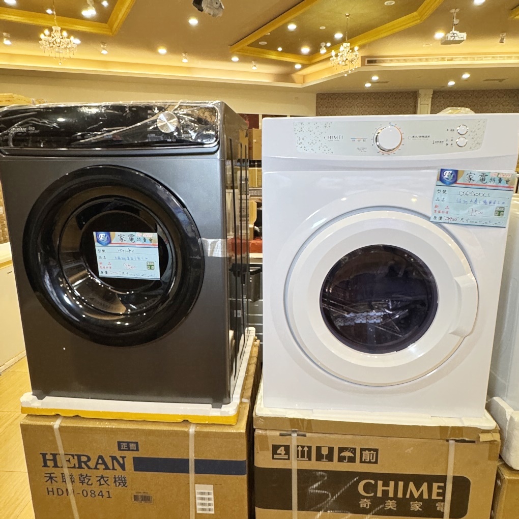 FY 家電聯合特賣會新竹場|家電下殺+床墊寢具甜甜價,今年最後一檔! 挑戰市場最低價!買大家電送小家電! 除濕機冷凍櫃補滿貨.推出史上最低價! 全台最大台最便宜家用電視就在這! 天絲寢具3折起.寶格麗高級床甜甜價(好停車) - 第87張圖 FY 家電聯合特賣會新竹場|家電下殺+床墊寢具甜甜價,今年最後一檔! 挑戰市場最低價!買大家電送小家電! 除濕機冷凍櫃補滿貨.推出史上最低價! 全台最大台最便宜家用電視就在這! 天絲寢具3折起.寶格麗高級床甜甜價(好停車)