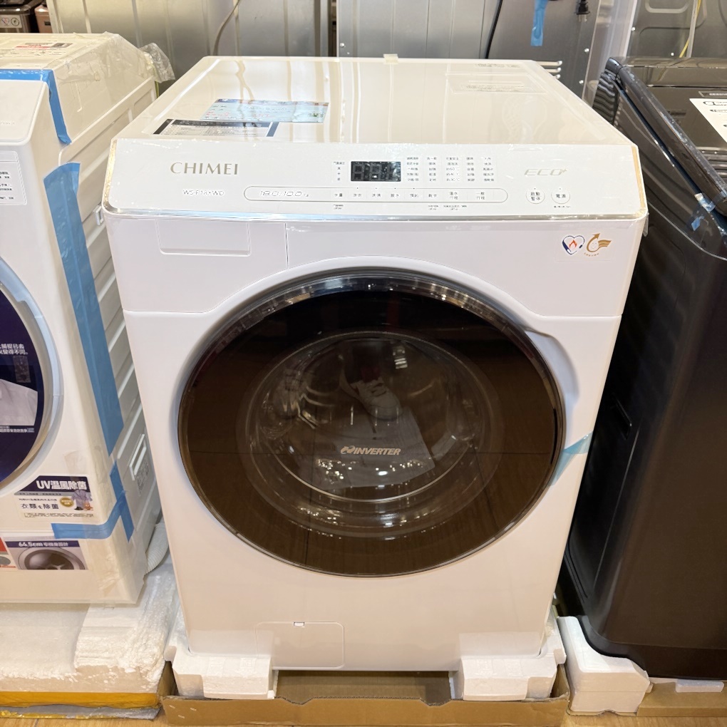 FY 家電聯合特賣會新竹場|家電下殺+床墊寢具甜甜價,今年最後一檔! 挑戰市場最低價!買大家電送小家電! 除濕機冷凍櫃補滿貨.推出史上最低價! 全台最大台最便宜家用電視就在這! 天絲寢具3折起.寶格麗高級床甜甜價(好停車) - 第21張圖 FY 家電聯合特賣會新竹場|家電下殺+床墊寢具甜甜價,今年最後一檔! 挑戰市場最低價!買大家電送小家電! 除濕機冷凍櫃補滿貨.推出史上最低價! 全台最大台最便宜家用電視就在這! 天絲寢具3折起.寶格麗高級床甜甜價(好停車)